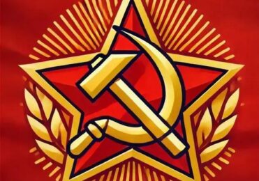 MST e o Comunismo